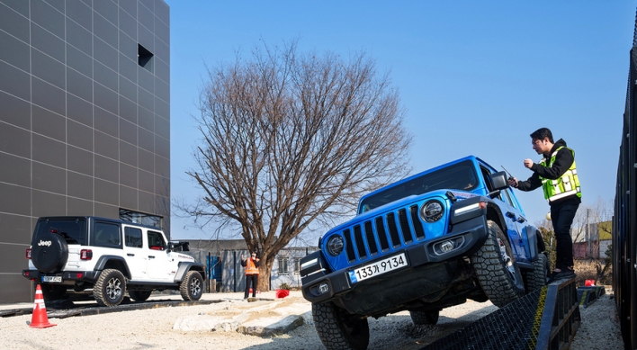 [Photo News] Off-road experience