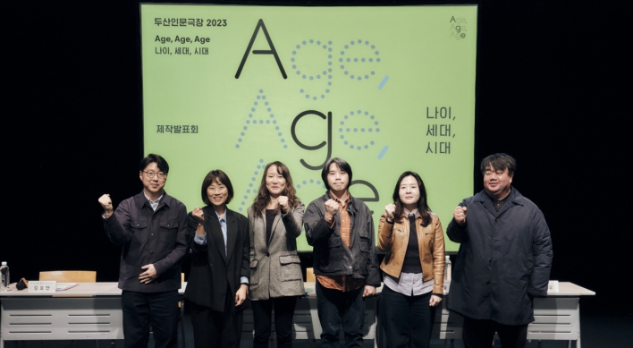 Doosan Humanities Theater marks 10th anniversary with program on age, generations