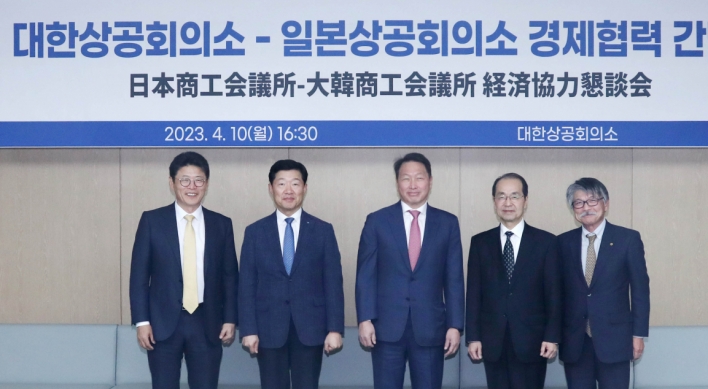 [Photo News] Korea-Japan business exchanges