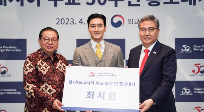 Super Junior’s Choi Si-won tapped as ambassador for 50th year of Korea-Indonesia relations