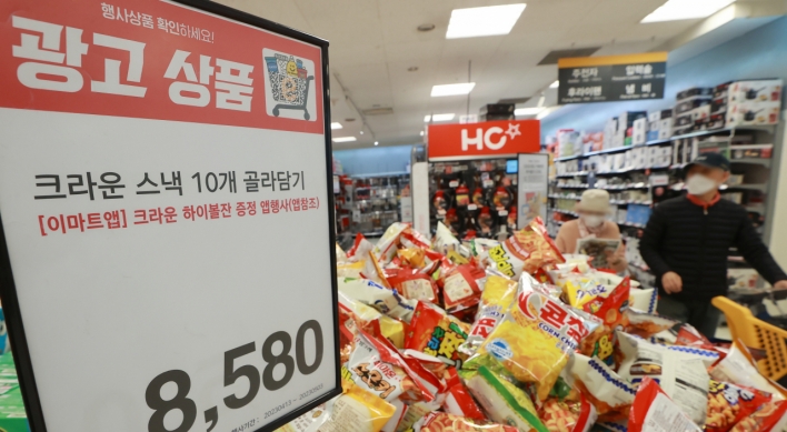[Photo News] Snack binge