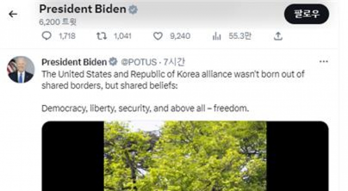 Biden says US-Korea alliance born out of shared beliefs