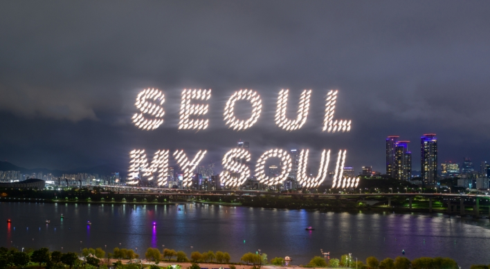 [Well-curated] Drone light show, Museum of Innocence, Myeongdong Festival