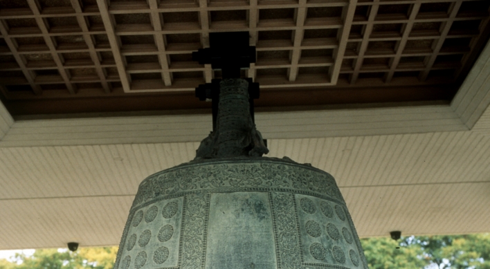[Stories of Artifacts] The bell tolls for truth: Gyeongju's Sacred Bell of King Seongdeok