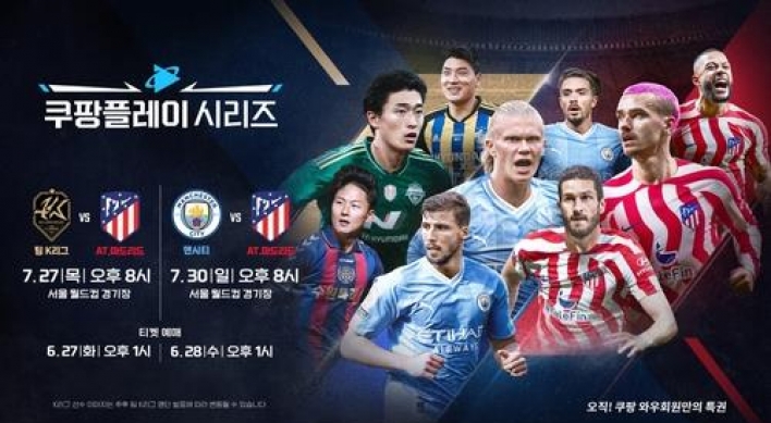 Fixtures set for Seoul visit by Man City, Atletico Madrid