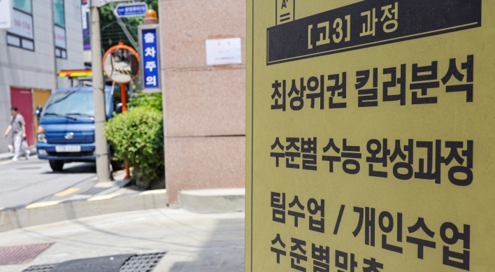 Is Korea’s college entrance exam too difficult?
