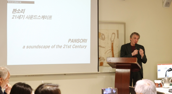 Gwangju Biennale 2024 to explore sound, space of 'pansori'