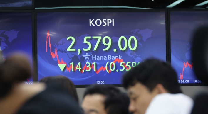 Seoul shares end lower ahead of FOMC minutes release