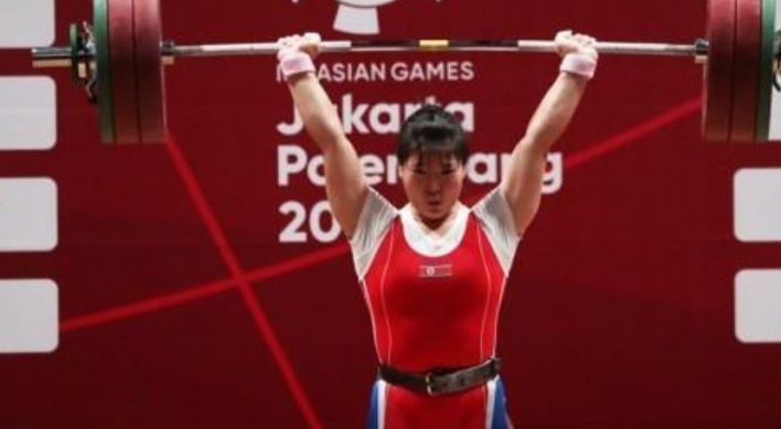 N. Korea submits preliminary list of entries for World Weightlifting Championships