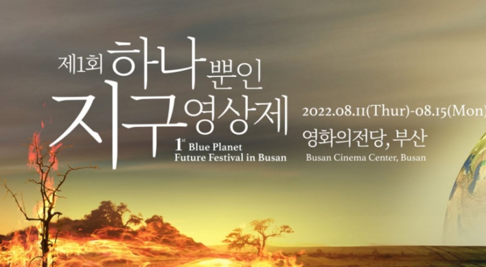 Blue Planet Future Festival in Busan set for Sept. 1