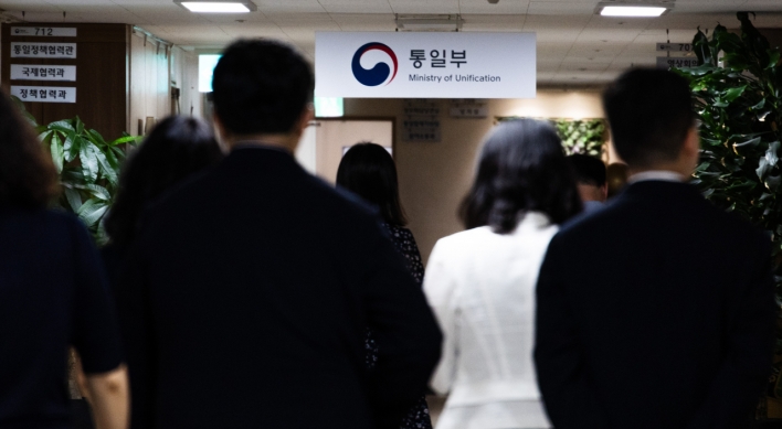 Unification Ministry to downsize inter-Korean dialogue units