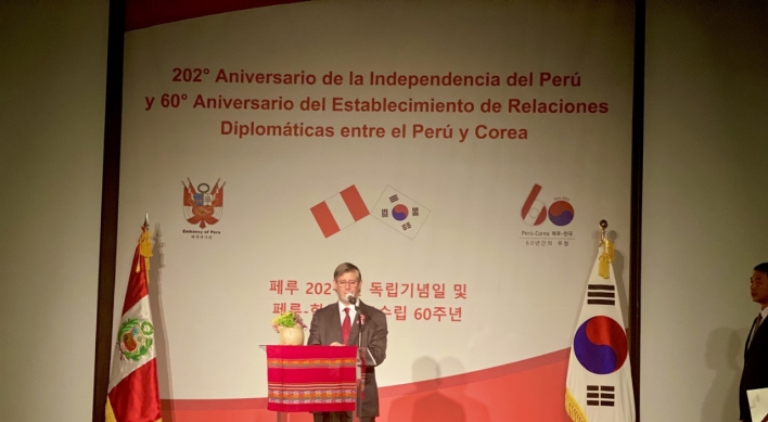 Peru looks for new era of bilateral ties with Korea