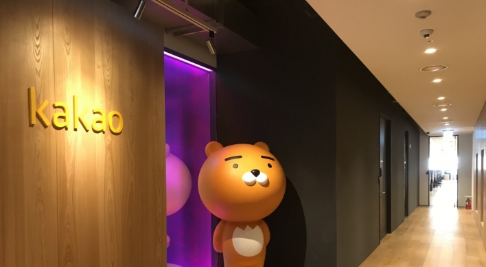 Kakao plans new cost-efficient AI