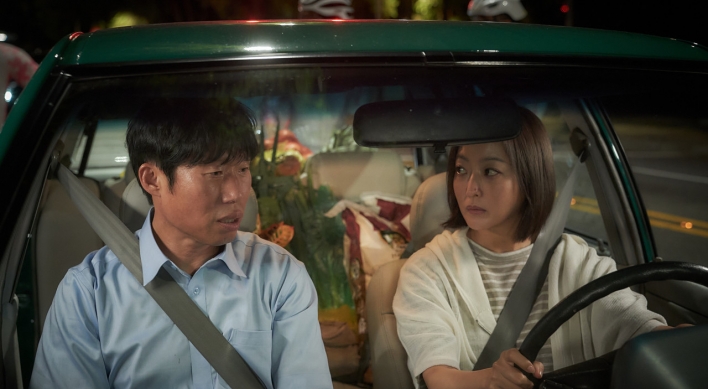 [Herald Review] ‘Honey Sweet,’ a lighthearted rom-com that might just outdo this year’s blockbusters