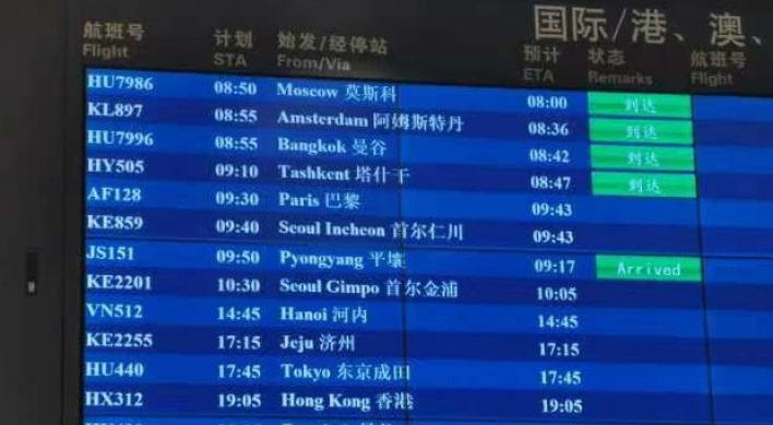 Air Koryo runs Pyongyang-Beijing flights for first time in 3 years