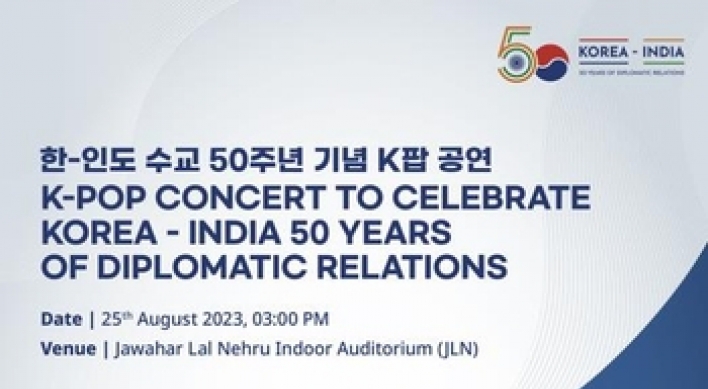 S. Korea, India to mark 50th anniv. of ties with various cultural events