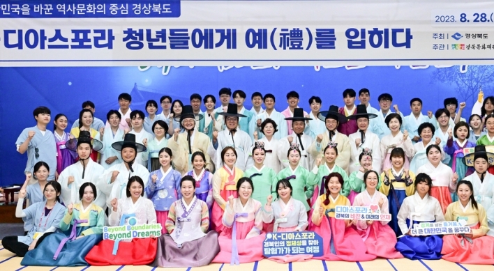 Overseas Korean teens explore their roots in K-Diaspora