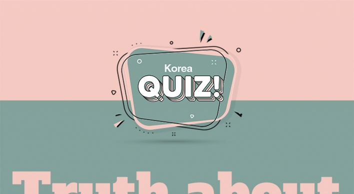 [Korea Quiz] Truth about gimbap