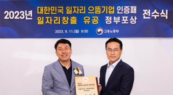 Applied Materials awarded as one of top employers in Korea