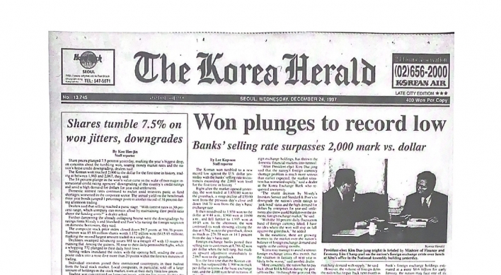 [Korean History] From 'miracle to debacle': Painful 'IMF days' of 1997-1998