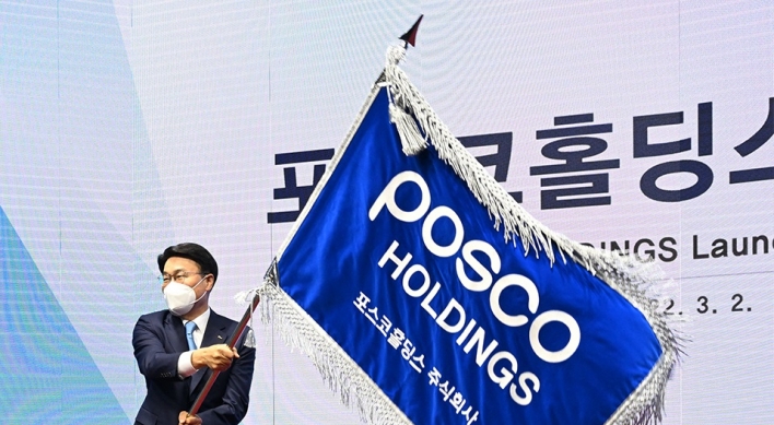 Posco Holdings to boost EV battery value chain integration