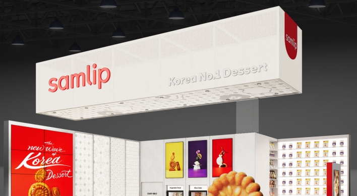 SPC Samlip to showcase K-desserts at int'l food fair