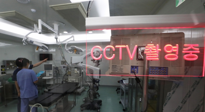 Surveillance cameras to be a must in hospital operating rooms