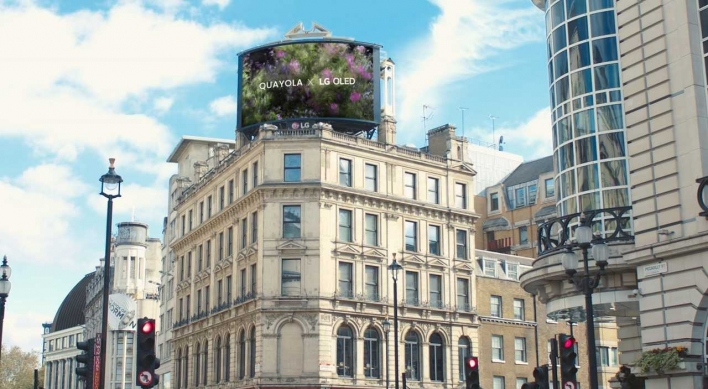 [Photo News] LG OLED TV at Frieze London