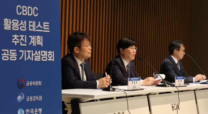 Korea to begin experiment with central bank digital currency