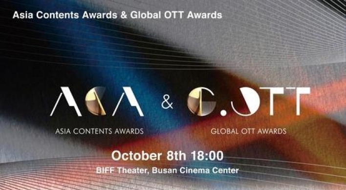 BIFF expands award categories beyond Asian content to global titles