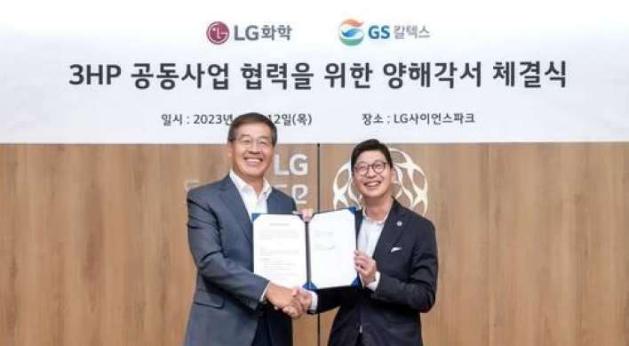 LG Chem, GS Caltex to produce prototype of material for biodegradable plastics