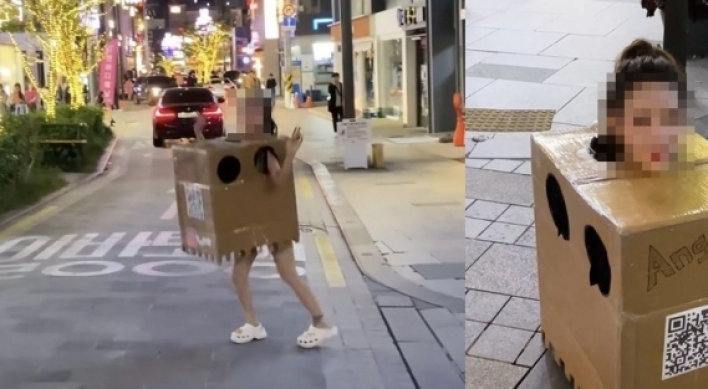 'Apgujeong Box Girl' sparks online debate