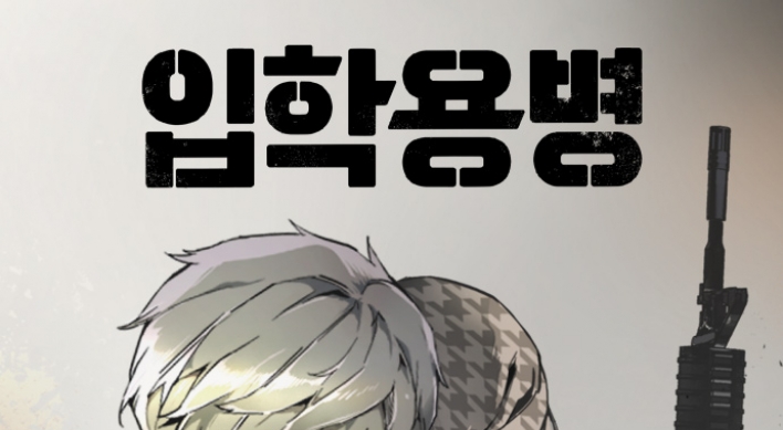 'Teenage Mercenary’ leads Korean webtoon sensation in Japan