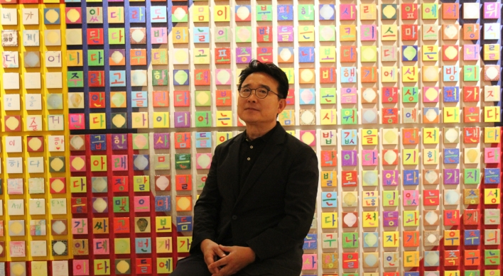 [Herald Interview] Kang Ik-joong weaves Hangeul philosophy into Spain mosaic art