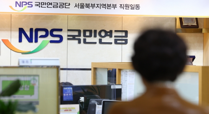 Korea's national pension fund logs over 10% return through October