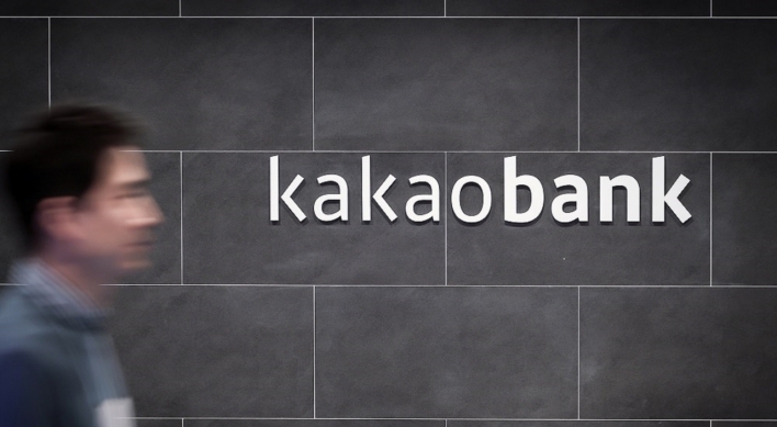 Kakao Bank's Q3 profit jumps 21% on higher interest income