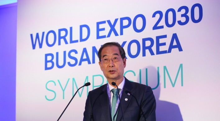 S. Korea to make final pitch for hosting 2030 World Expo