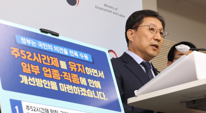 Talks begin in Korea for easing 52-hour weekly work cap