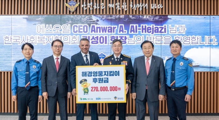 S-Oil supports Korea Coast Guard