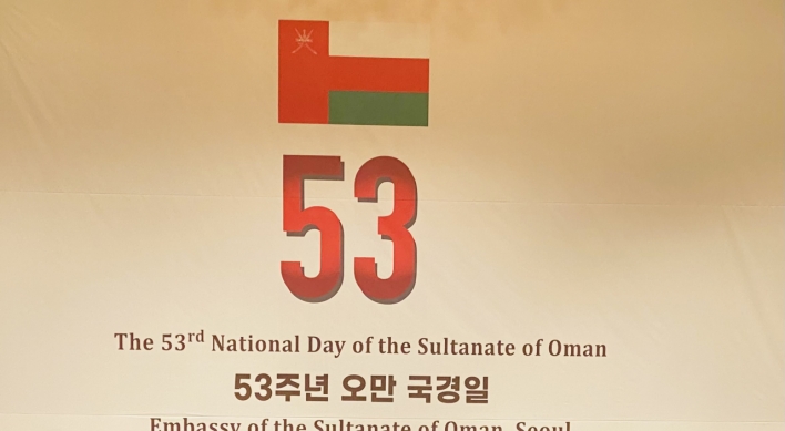 Oman celebrates 53rd National Day, calls Korea reliable ally