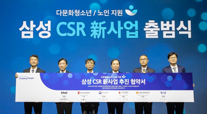 Samsung renews CSR push for multicultural families, seniors