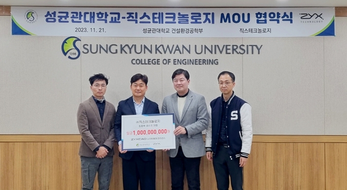 Zyx Technology donates CAD software to Sungkyunkwan University