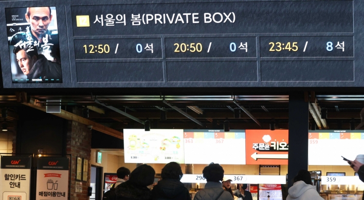 '12.12: The Day' surpasses 4m ticket sales on 12th day of release