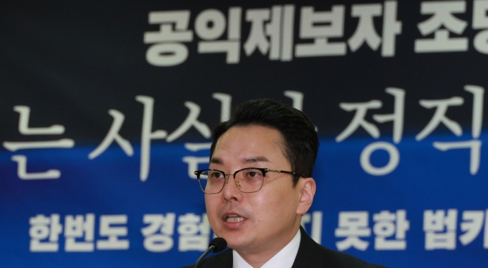 Gyeonggi gov't office raided over alleged official card misuse by opposition leader's wife