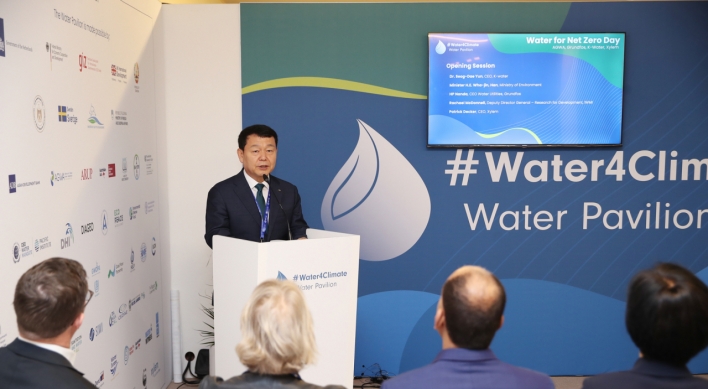 K-water attends COP28 in bid to tackle climate change