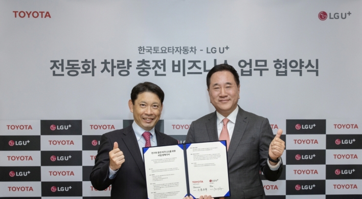 LG Uplus, Toyota team up to extend EV charginbg network
