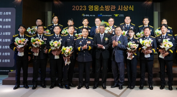 S-Oil honors Korea's firefighters