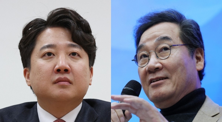 Could ex-leaders of rival parties form new alliance?