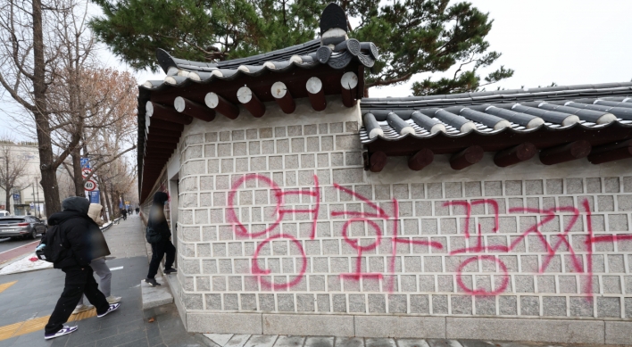 Police tracking suspect of graffiti vandalism at Seoul palace