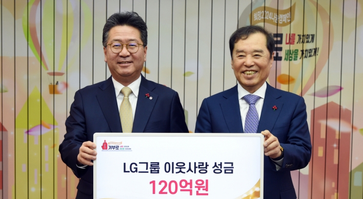 LG donates W12b to support neighbors in need